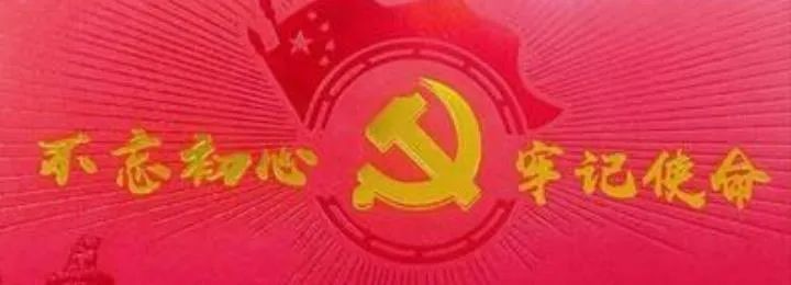 升华电梯集团祝愿伟大的中国共产党永葆青春活力(图1)
