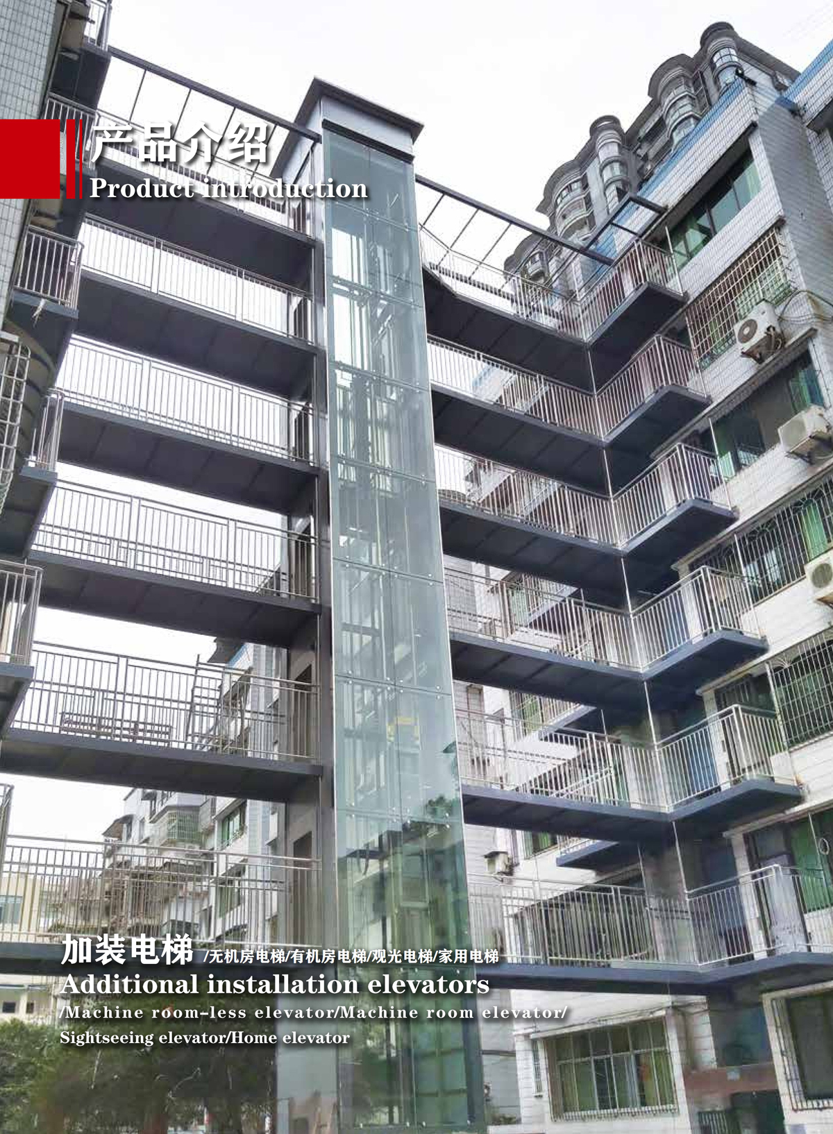 Additional installation(图1)