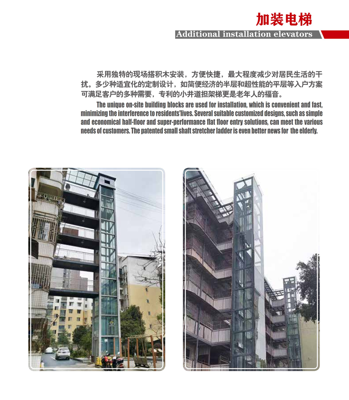Additional installation(图2)