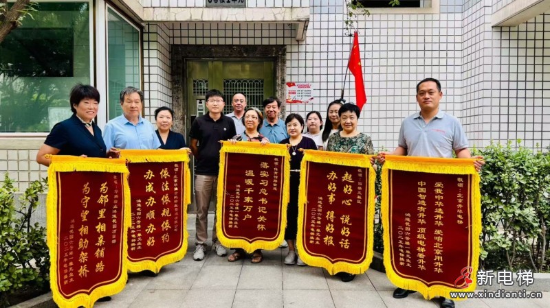喜讯！北京升华电梯：鸿运花园国补电梯更新项目第一批次圆满收官，居民锦旗致谢！(图5)